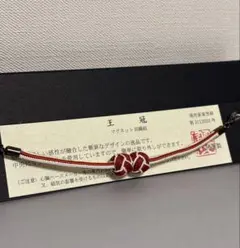 おかあちゃん様 リクエスト 2点 まとめ商品