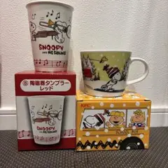 スヌーピー 陶磁器タンブラー＆スープマグセット