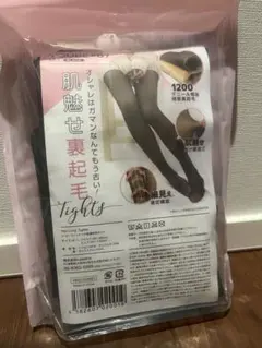 裏起毛タイツ　着圧タイツ　yoube ブラック　M〜L