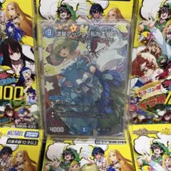 デュエマ 26EX3 SR 流星アーシュ 私が主役 シークレット サイン - メルカリ