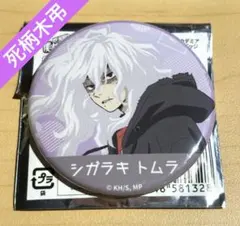 ヒロアカ　ヨドバシ　缶バッジ　死柄木弔