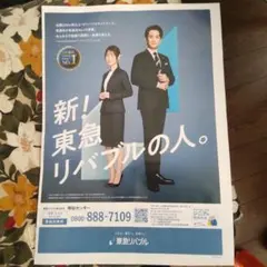 Item thumbnail for item 34f6fcfc-c79e-4067-95aa-1fe2829a0074