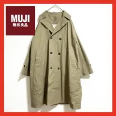 【美品】　無印良品　トレンチコート　ベージュ　L - XL