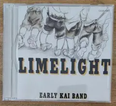 甲斐バンド LIMELIGHT （デビューアルバム）CD