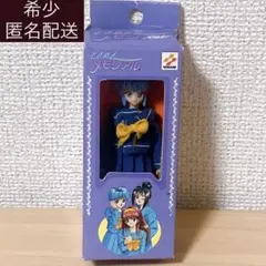 【訳ありレア商品】ときめきメモリアル　虹野沙希　フィギュアキーホルダー