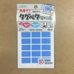 nezimak様 リクエスト 2点 まとめ商品