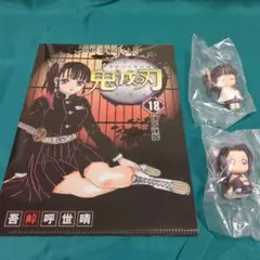 鬼滅の刃 栗花落カナヲ・胡蝶しのぶ3点セット