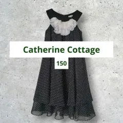Catherine Cottage　黒と白のドット柄ワンピース　サイズ150