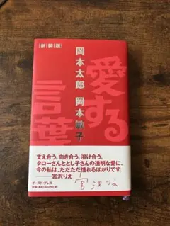 キキちゃん様 リクエスト 3点 まとめ商品