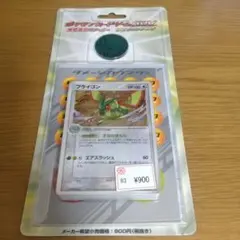 フライゴン 構築済みスターターデッキ 未開封 ポケモンカード - メルカリ