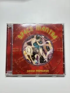 Space Mantra Ganesh Propaganda 2CDのサムネイル