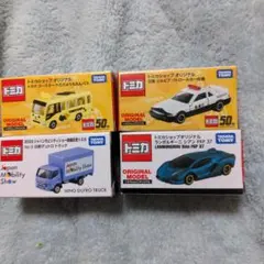 2025年最新】トミカショップ限定の人気アイテム - メルカリ