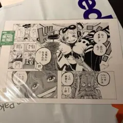 Item thumbnail for item 318824c7-f7d9-4318-b614-058674f4ab44