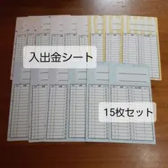 2026年最新】貯金シートの人気アイテム - メルカリ