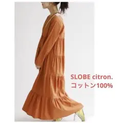 SLOBE citron. カラーティアードワンピース♡