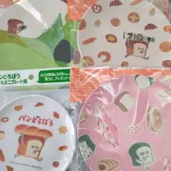 パンどろぼう 　プレート皿　 まとめ売り　4枚のサムネイル