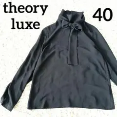 く*ー様 美品 セオリー ボウタイブラウス ネイビー