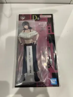 一番くじ 呪術廻戦 D賞 星綺羅羅 アクリルスタンド - メルカリ