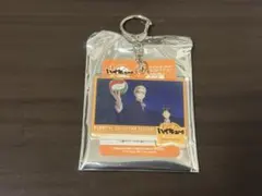 ハイキュー 10周年 メモリアルコレクション アクリルキーホルダー 月島 山口