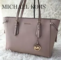 MICHAEL KORS トートバッグ 本革 ビジネス チャーム A4 ピンク