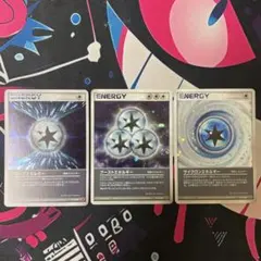 ポケモンカード エネルギー まとめ売り プレイヤーズのサムネイル