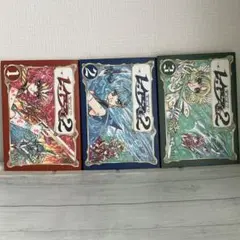全初版　少女漫画　付録付き　魔法騎士レイアース2 全3巻セット CLAMP