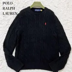 ✨美品✨ポロラルフローレン　現行QR ケーブルニット　クルーネック　黒　Ｌ