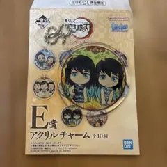 2026年最新】時透有一郎 アクリルの人気アイテム - メルカリ