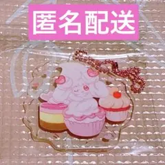 【匿名配送】アクリルチャームコレクション Mawhip à la mode 未開封新品】マホイップ アクリルチャーム3種セット アクリル