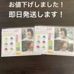 映画『ファーストキス 1ST KISS』　 試写会入場特典　ステッカー✖️2