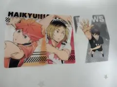 ハイキュークリアカード