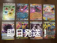 ムニキスゼロ　sr まとめ売り　即日発送