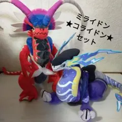 ポケモン ミライドン コライドン ぬいぐるみ ポケモンセンター