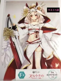 2025年最新】アズールレーン くじ クリアポスターの人気アイテム