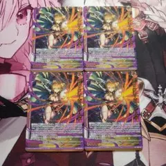 z/x ゼクス SEC 伍征龍 フェイ　4枚セット ゼクス Z/X 伍征龍 フェイ 4枚 - メルカリ