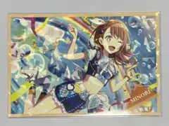 プロセカ アニメイト特典 花里みのり ポストカード