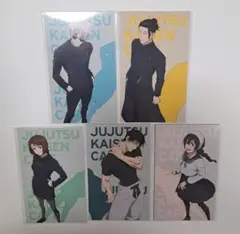 呪術廻戦　懐玉　玉折　2023　カフェ　特典カード