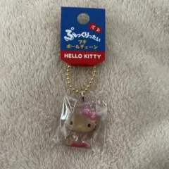 ぷっくりったい プチボールチェーン 日焼けキティ サンリオ キーホルダー