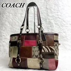 極美品✨COACH トートバッグ パッチワーク ターンロック バイカラー 肩掛け