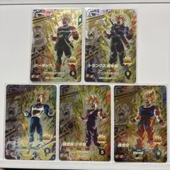 【まとめ売り】sdv5-purドラゴンボールスーパーダイバーズ 5枚セット