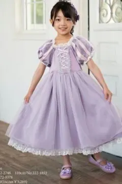 ラプンツェル ドレス 120 コトリ