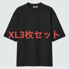 3枚セットユニクロ エアリズムコットン オーバーサイズTシャツ XL
