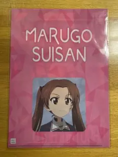 Item thumbnail for item bf8b2bc5-a90c-495c-b79e-bc41c2369520