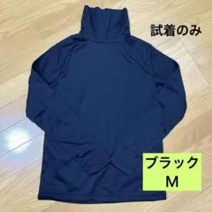 美品❗️ イーザッカマニアストアーズ 裏起毛 タートルネックカットソー M 黒