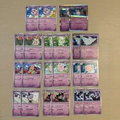 ポケモンカード 進化ライン プクリン トゲキッス ピクシー ゴチルゼル