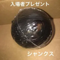 入場者プレゼント ワンピの実 シャンクス フィギュア（カプセル・シュリンク付き）