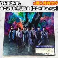 WEST. POWER 初回盤B 【CD+Blu-ray】