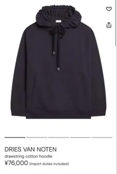 2026年最新】DRIES VAN NOTEN パーカーの人気アイテム - メルカリ