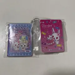 ジュエルペット じゆうちょう&下じきセットチャーム2