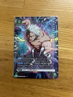 ユニオンアリーナ 俺だけレベルアップな件 最上 真 SR - メルカリ